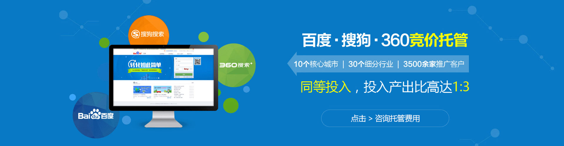 保定知乎信息流