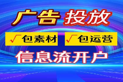 行业首例：SEM推广竞价代运营的突破与挑战